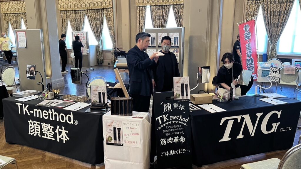 TNG展示会